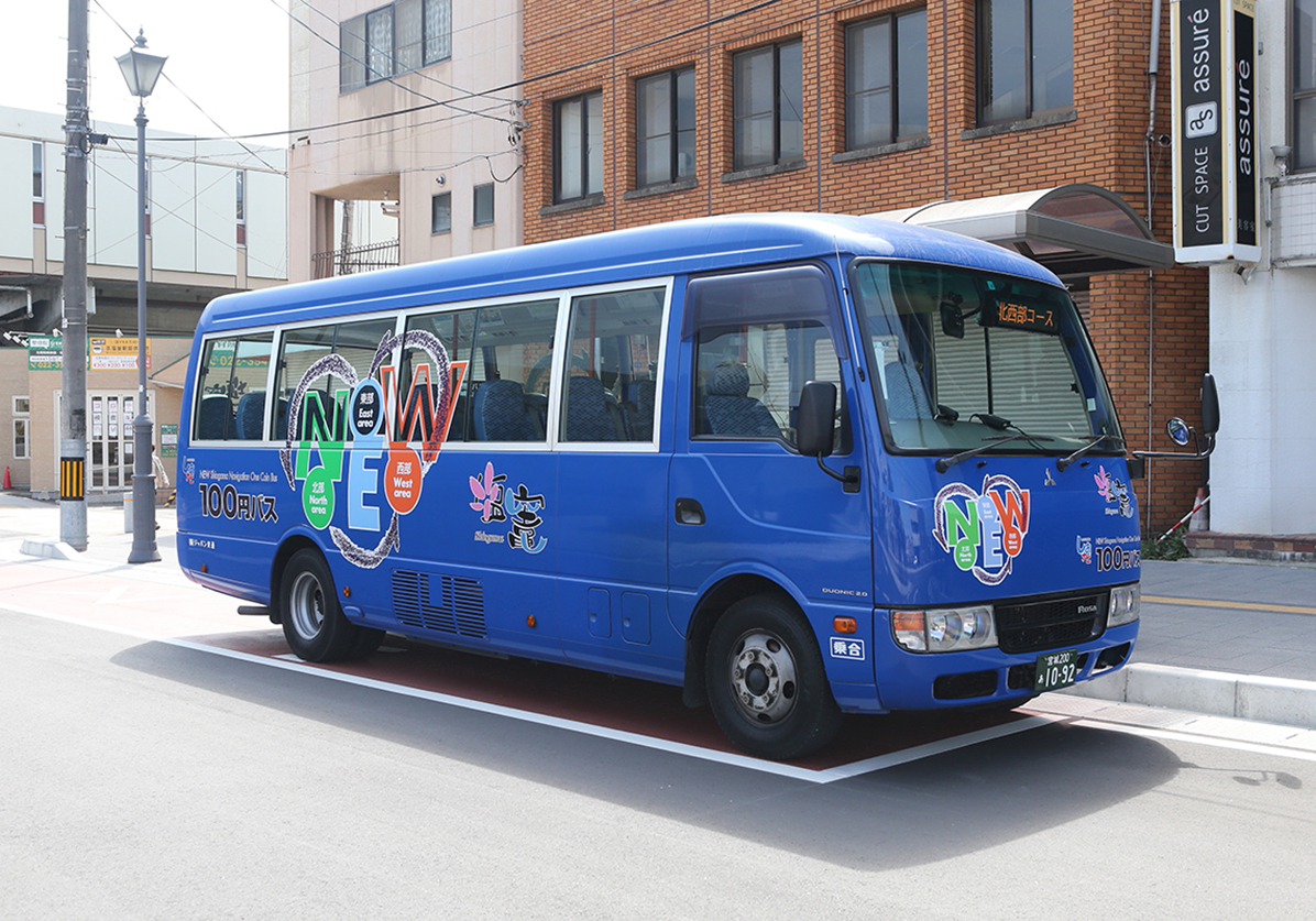 NEWしおナビ100円バス
